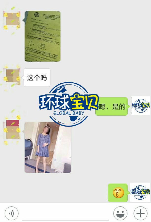 赴美生子签证攻略