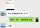 <b>美国直营月子中心哪家好</b>