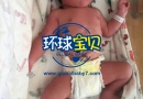 美国生孩子机构北京和上海美妈喜获二宝！