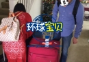 入境成功的李女士开启在美国生孩子机构的生活啦！