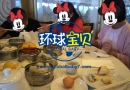 赴美产子好吗？看美妈们产检、聚餐两不误就知道！