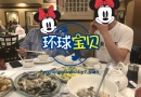 成都罗女士和福建黄女士顺利入住美国生孩子机构！