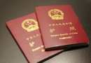 赴美产子攻略：中国旅行证和中国护照有什么不同？