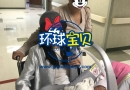 接上海美妈和宝宝回美国生孩子机构！