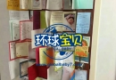 赴美生子机构环球宝贝妈妈们给姚医生的感谢信！