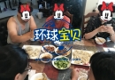 美国生孩子机构给美妈们准备的饺子宴！