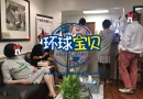 赴美生子机构带妈妈们去姚桂梅诊所产检！