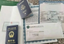 赴美产子费用之美宝回国后花费大吗？